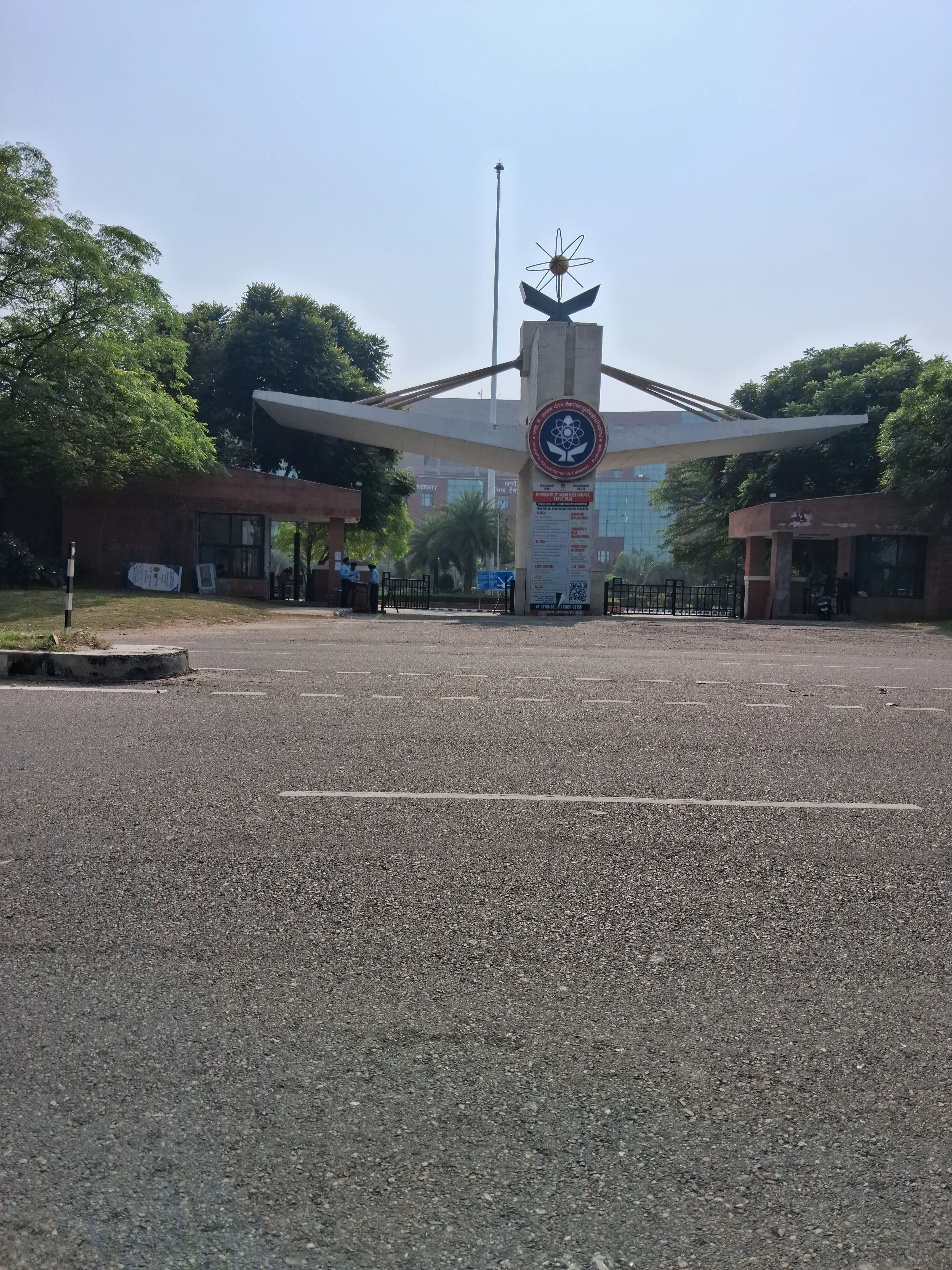 I.K. Gujral Punjab Technical University Jalandhar Campus photo 34